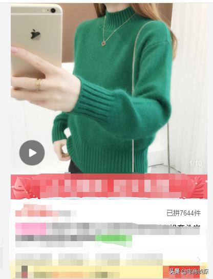 拼多多单品访客下滑,拼多多卖什么类目好做一件代发