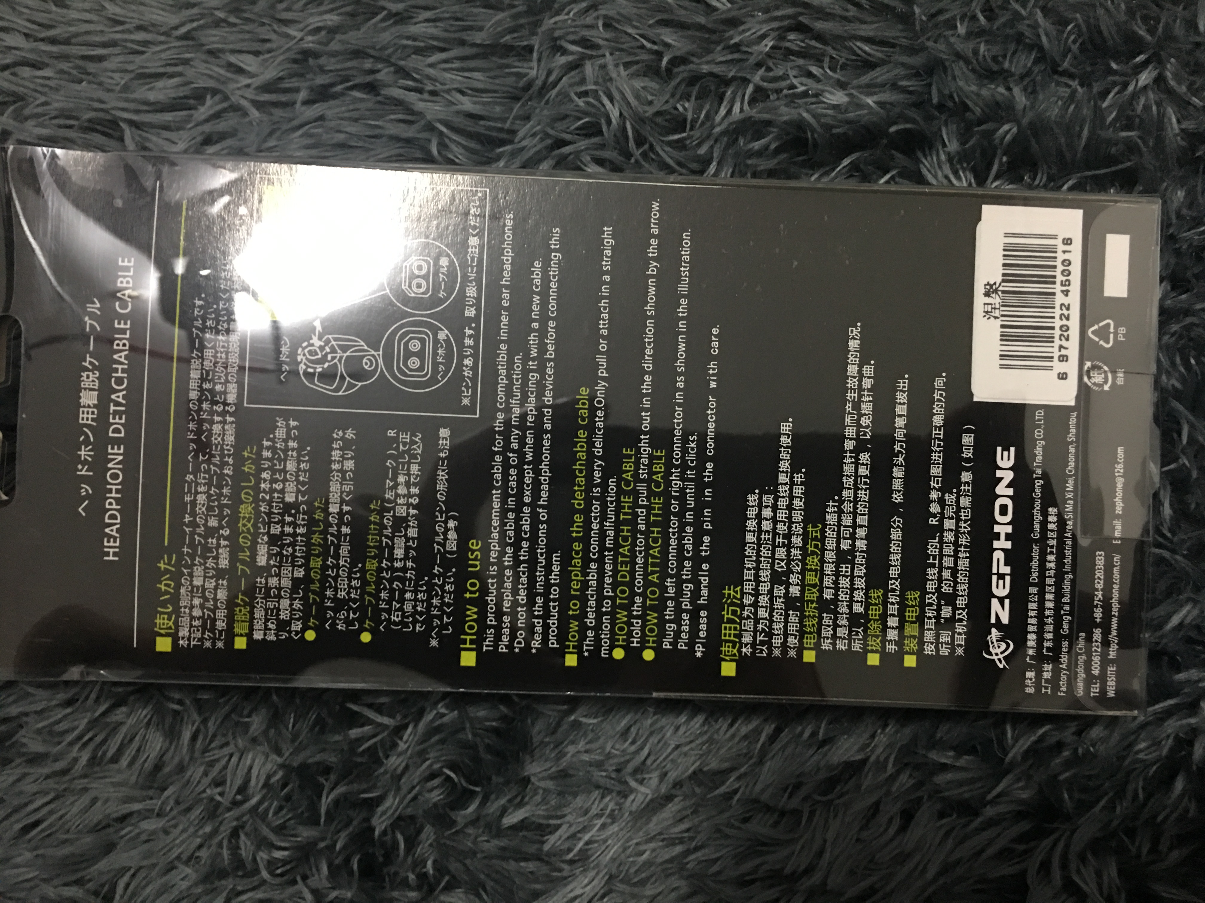 ie80s、se846、W40泽丰涅槃二NirvanaⅡ冷冻单晶铜镀银升级线评测