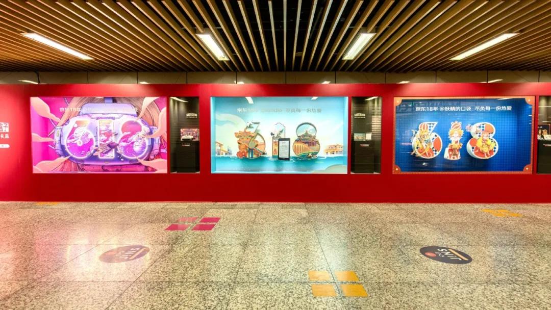 京东618超级符号海报,京东618最新礼盒