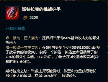 lol猴子怎么出装打出最高伤害,lol猴子的连招细节