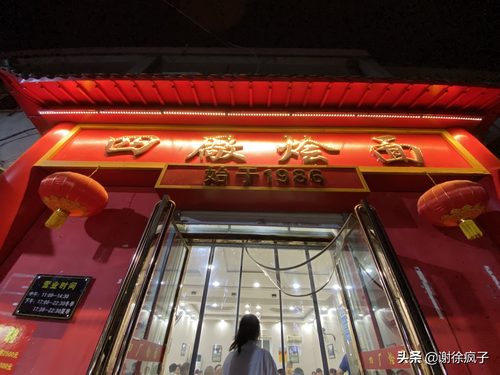 郑州十大烩面馆网红,郑州8元爱心烩面馆