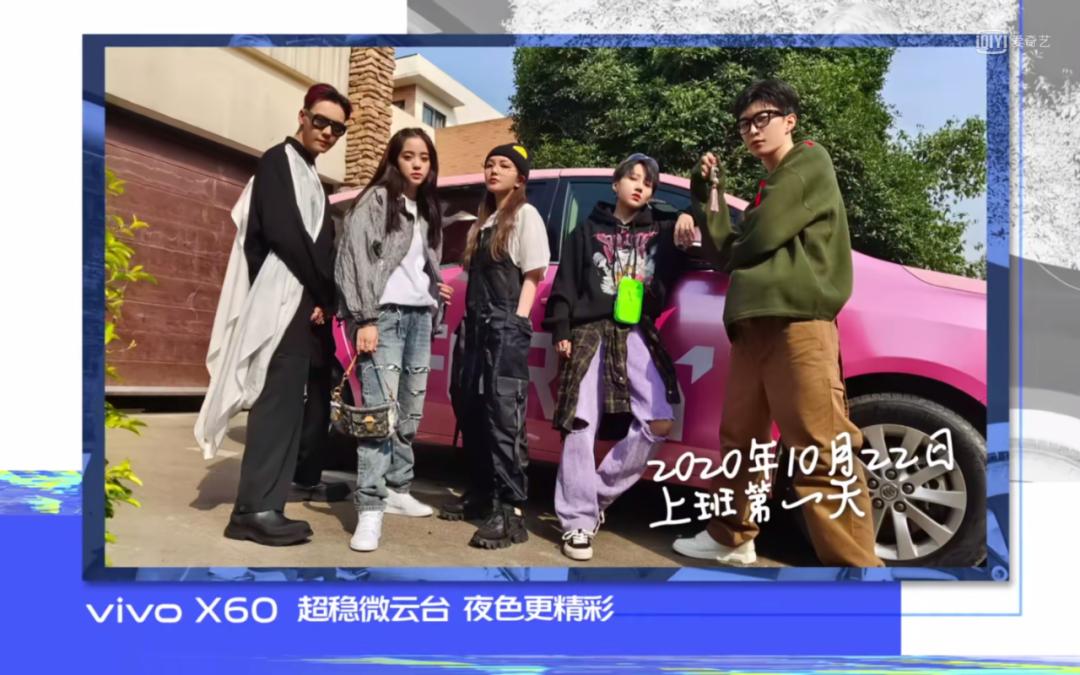 潮流合伙人刘雨昕教欧阳娜娜唱歌,潮流合伙人欧阳娜娜刘雨昕合唱