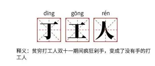 古代人怎么过购物节,古代最强购物节