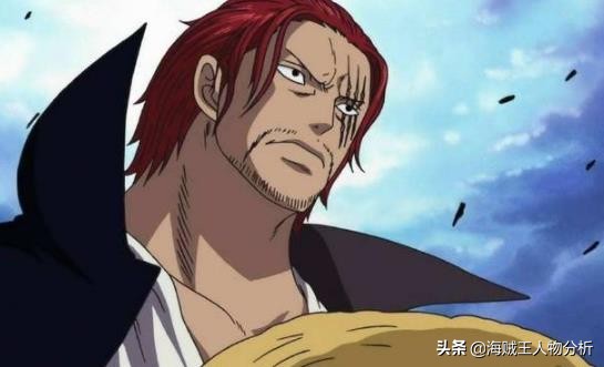 海贼王红发香克斯不给面子,香克斯为什么不能当海贼王了