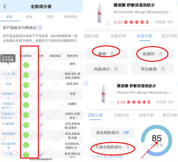 自然堂珀莱雅韩束的水乳最好,珀莱雅韩束自然堂哪个好