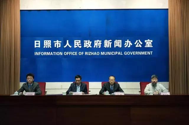 日照大事新闻今天,日照近几日有什么重大活动