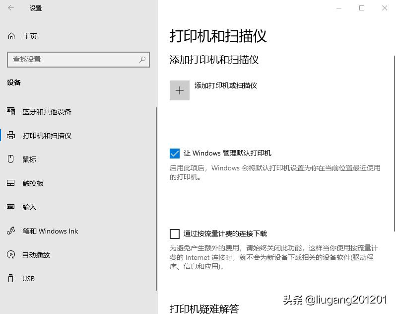怎样设置共享打印机,怎样设置共享打印机在一个局域网