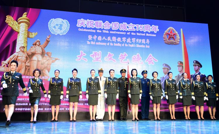 联合国成立70周年演出,联合国75年文艺晚会