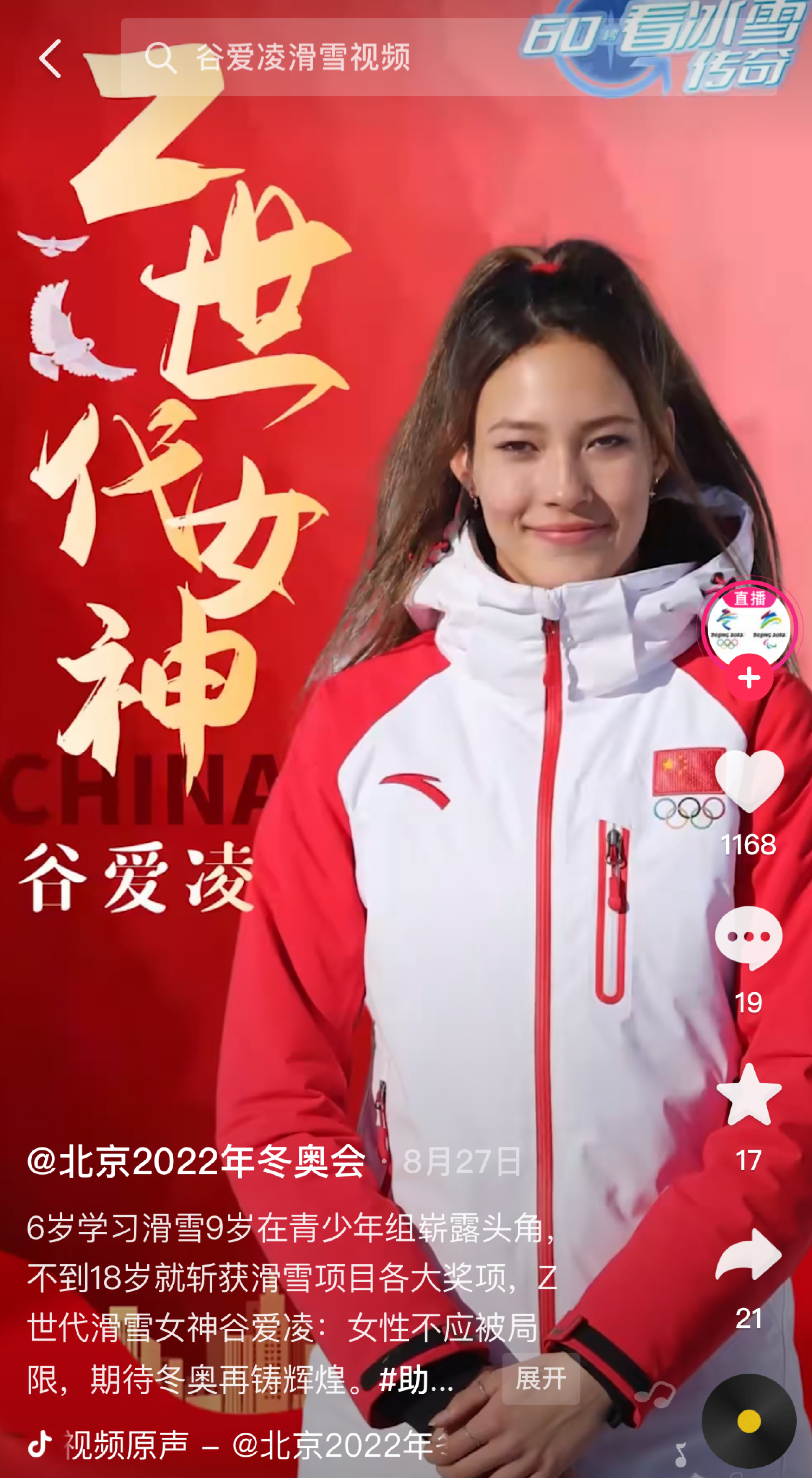 放弃美籍的奥运女孩,放弃美国国籍运动员