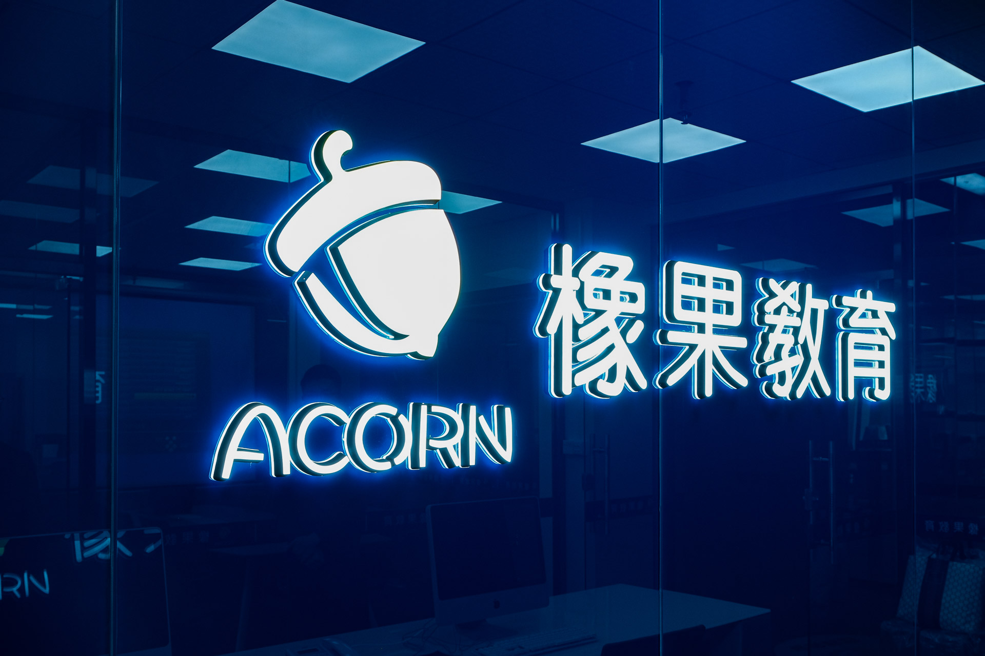 电商培训创业班,电商培训学校设计