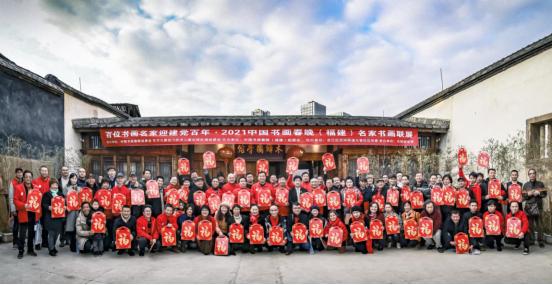 第十二届中国名家书画展,第四届中国书画春晚获奖作品展