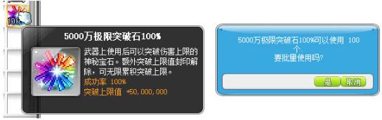 冒险岛v171怎么样,冒险岛墨玄171技能演示