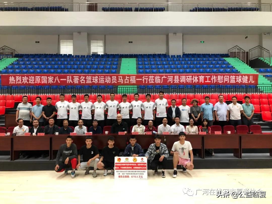 原八一男篮中锋马占福视频,篮球运动员马占福照片