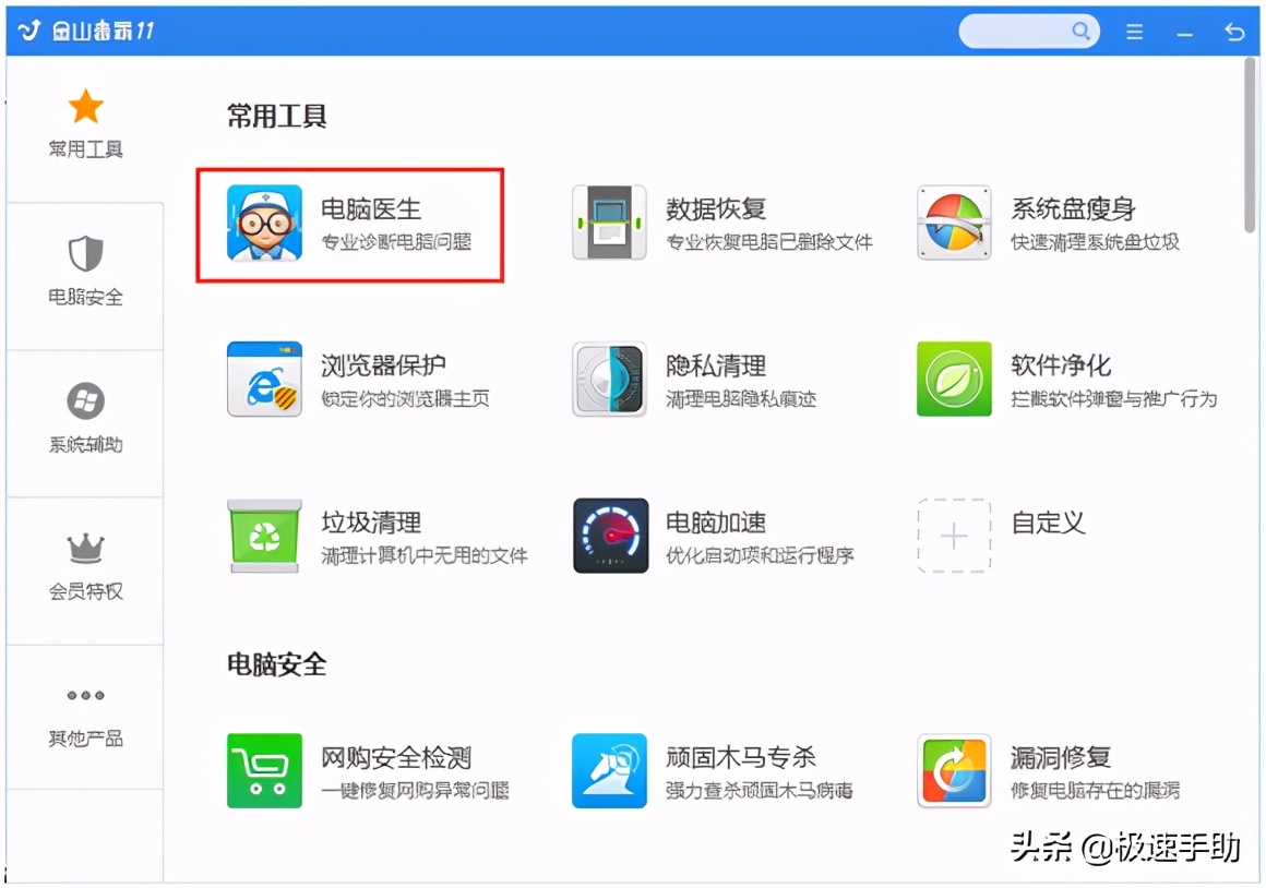 win10电脑每次开机任务栏都卡死,电脑开机任务栏点不动怎么办