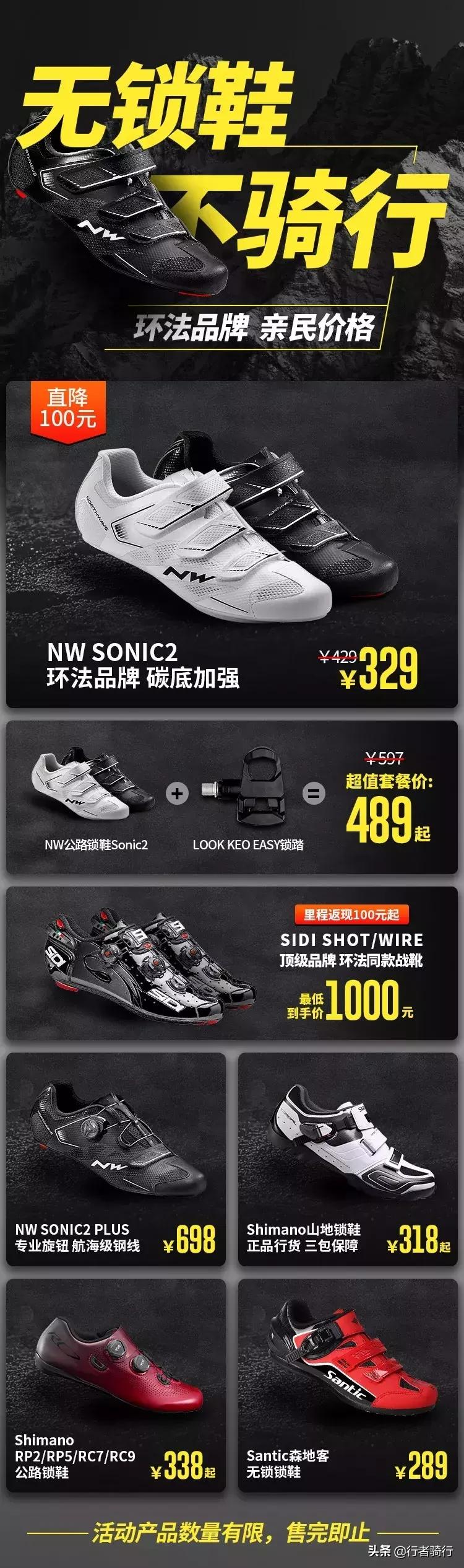 不比赛用上锁鞋吗,不比赛不训练需要穿锁鞋吗