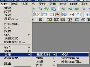 tekla零基础入门教程第五节,tekla使用技巧60个珍藏版