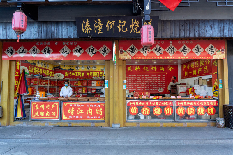 乘着动车去旅行,乘着高铁游扬州高邮北