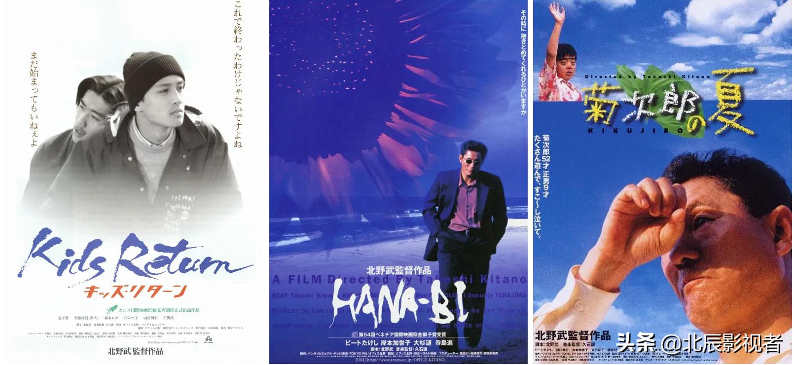 北野武和北野菊次郎,北野武菊次郎的夏天完整