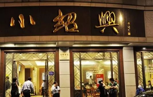 上海最值得一去的餐厅,适合一个人去吃的上海高级餐厅