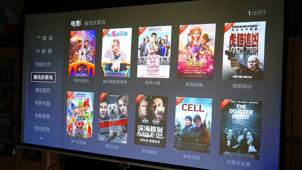 客厅用投影仪代替电视机好不好,客厅电视机和投影仪