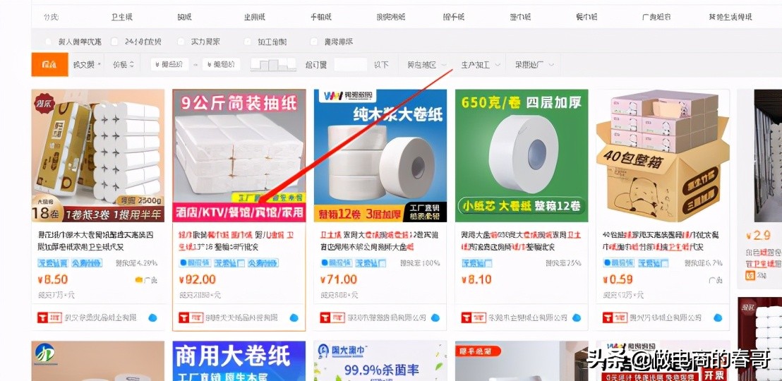 1688怎么找货源并铺货到淘宝,1688上怎么选优质货源