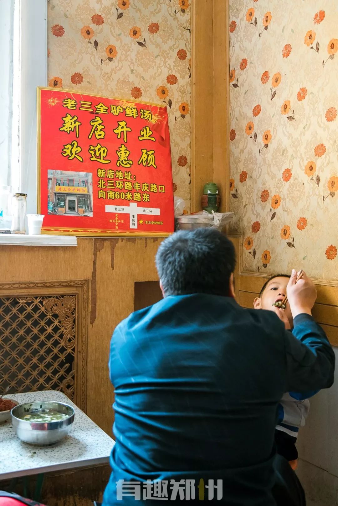 沙口路的这碗汤,让郑州街头的人们都成了美食家