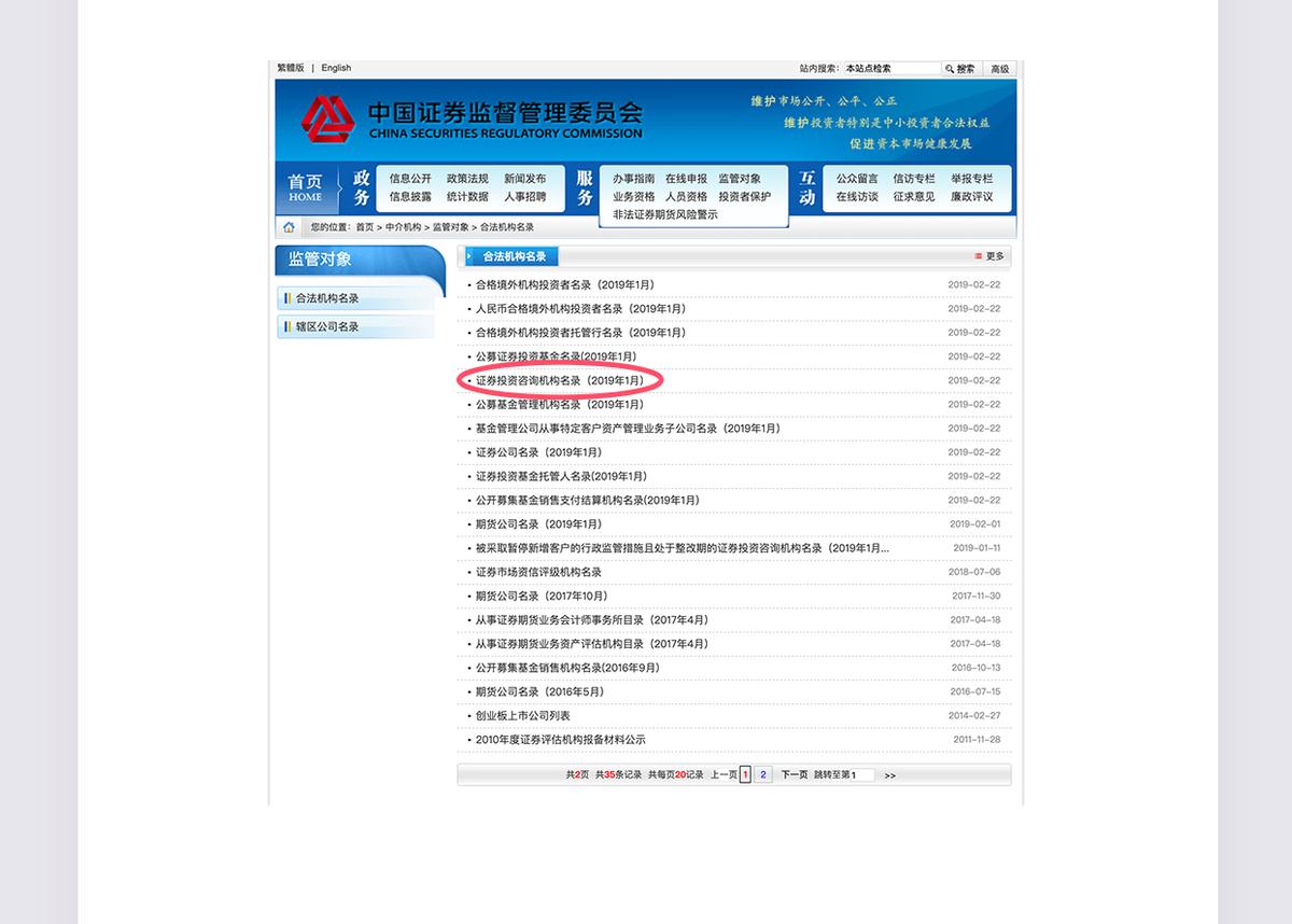 专家谈炒股套路,专家教你炒股绝招