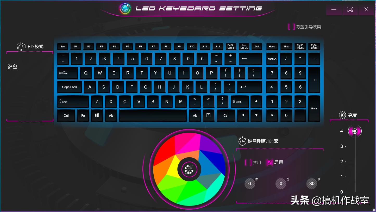 笔记本3060吃鸡控制面板设置,笔记本控制区域怎么设置