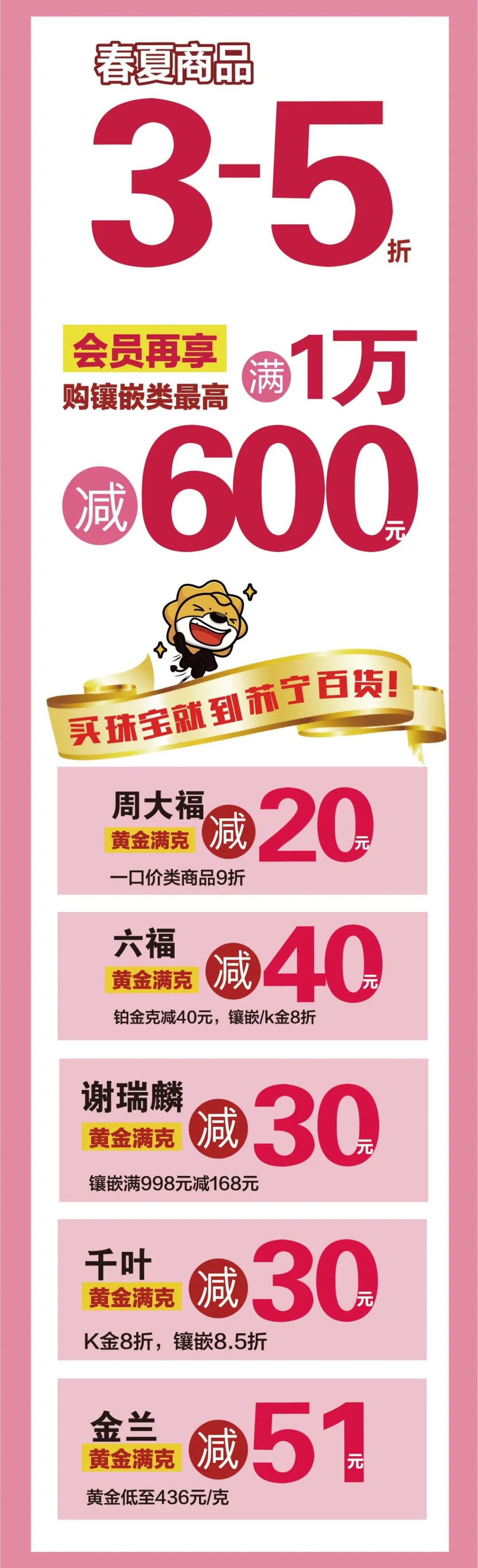 爱购活动合集,爱购购物必买清单