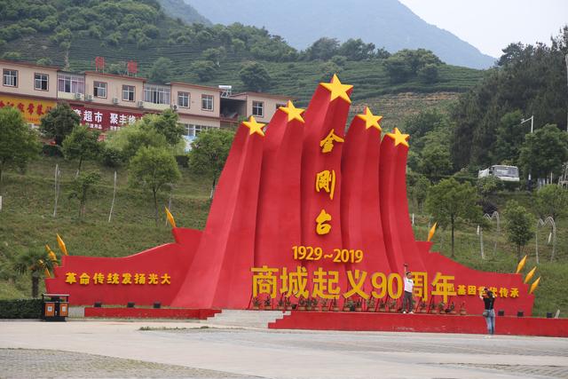 玩转网红地,河南信阳攻略