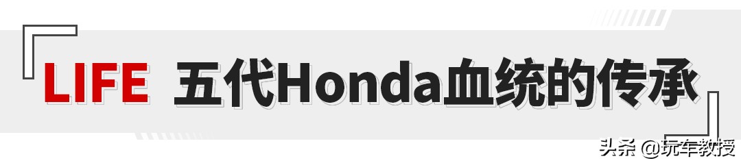 本田life现在入手划算吗,本田life预计售价