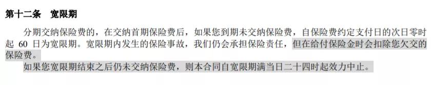 平安保险忘记缴费了怎么办,保险缴费到期能拿回本金吗