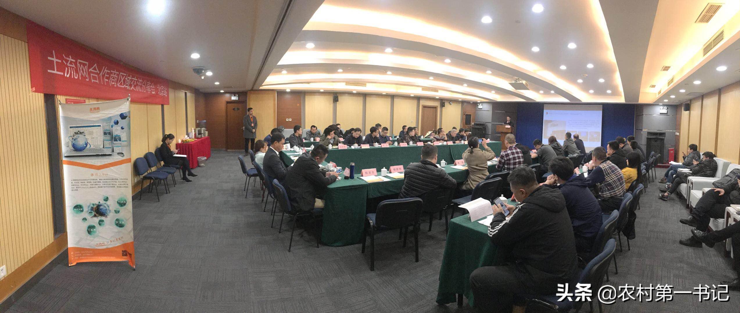 土流网土地流转专业平台,让土地更有价值土流网