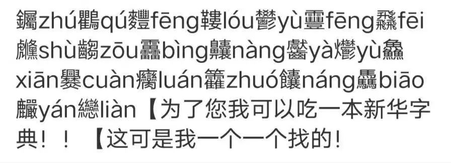 唱功逆天的男声,最被人低估的男歌手