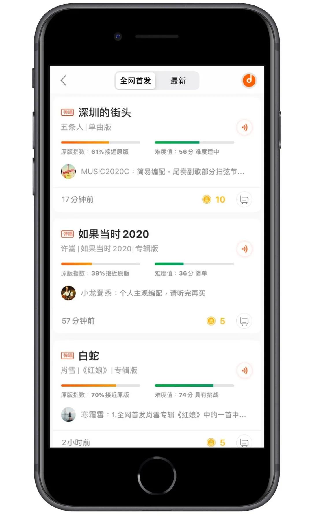 吉他世界app是什么软件,吉他世界app怎么用