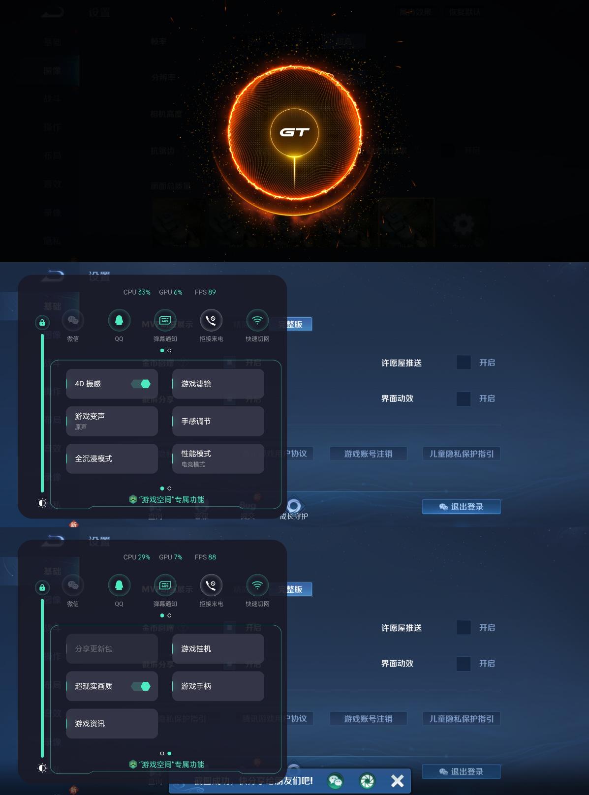 真我gtneo骁龙870版本跑分,真我gtneo2骁龙870测评