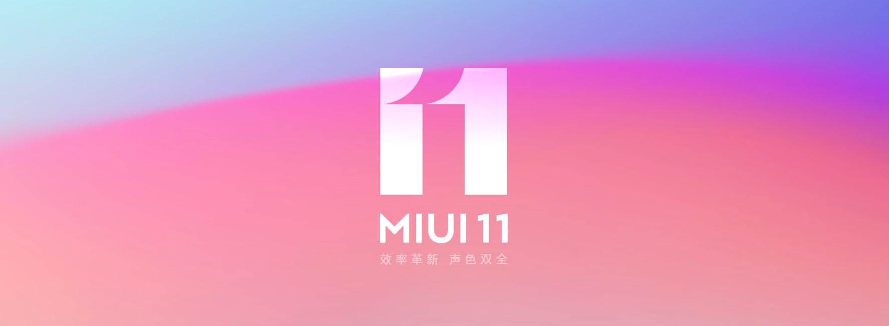 小米最新系统miui11浏览器,小米最新系统miuiv11.0.3.0