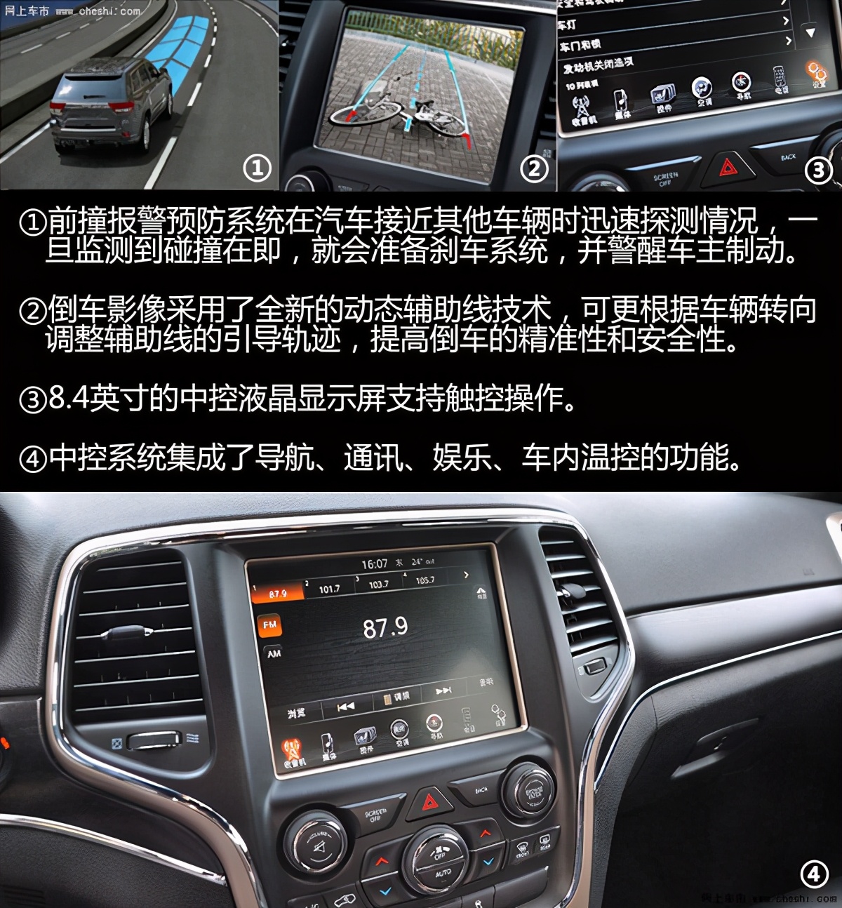 jeep切诺基经典,平行进口jeep大切诺基3.0t柴油版