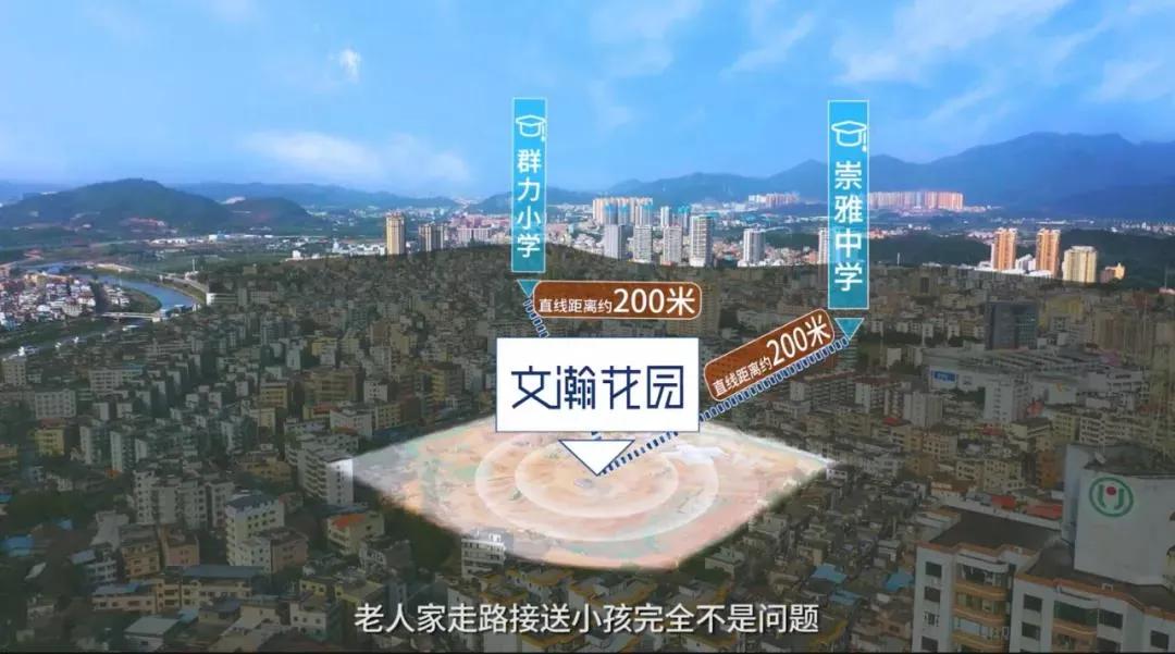 惠阳淡水中心万科新楼盘文瀚花园,实探中创区万科揽境