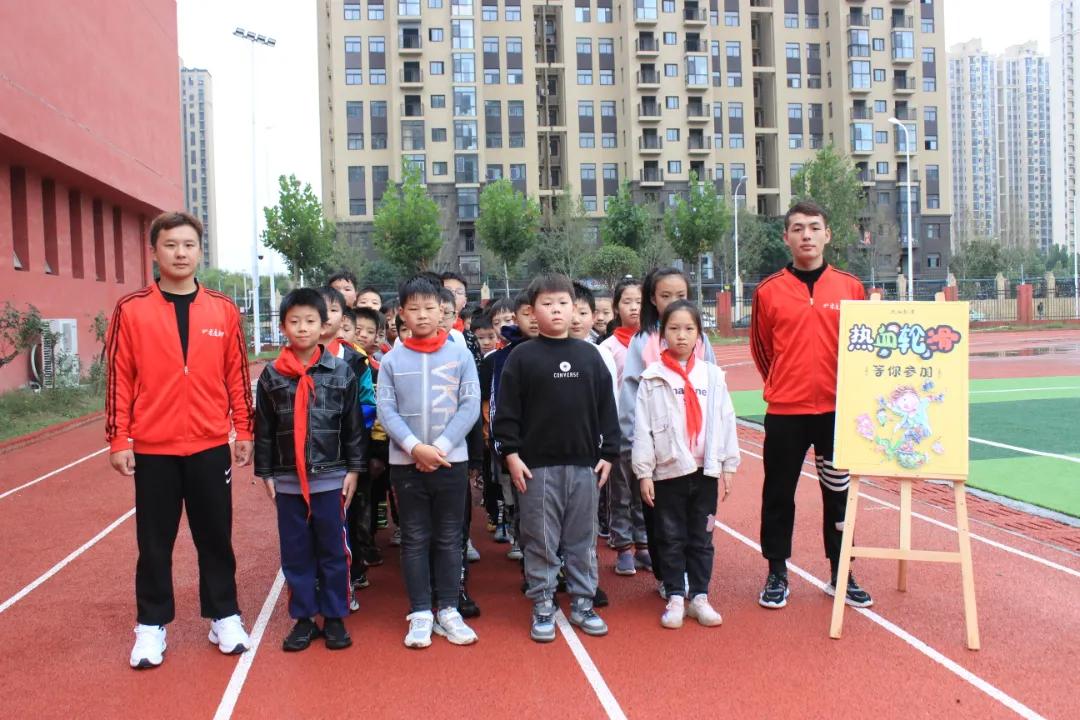 郑东新区文苑学校社团展演,云台小学郑东新区运动会