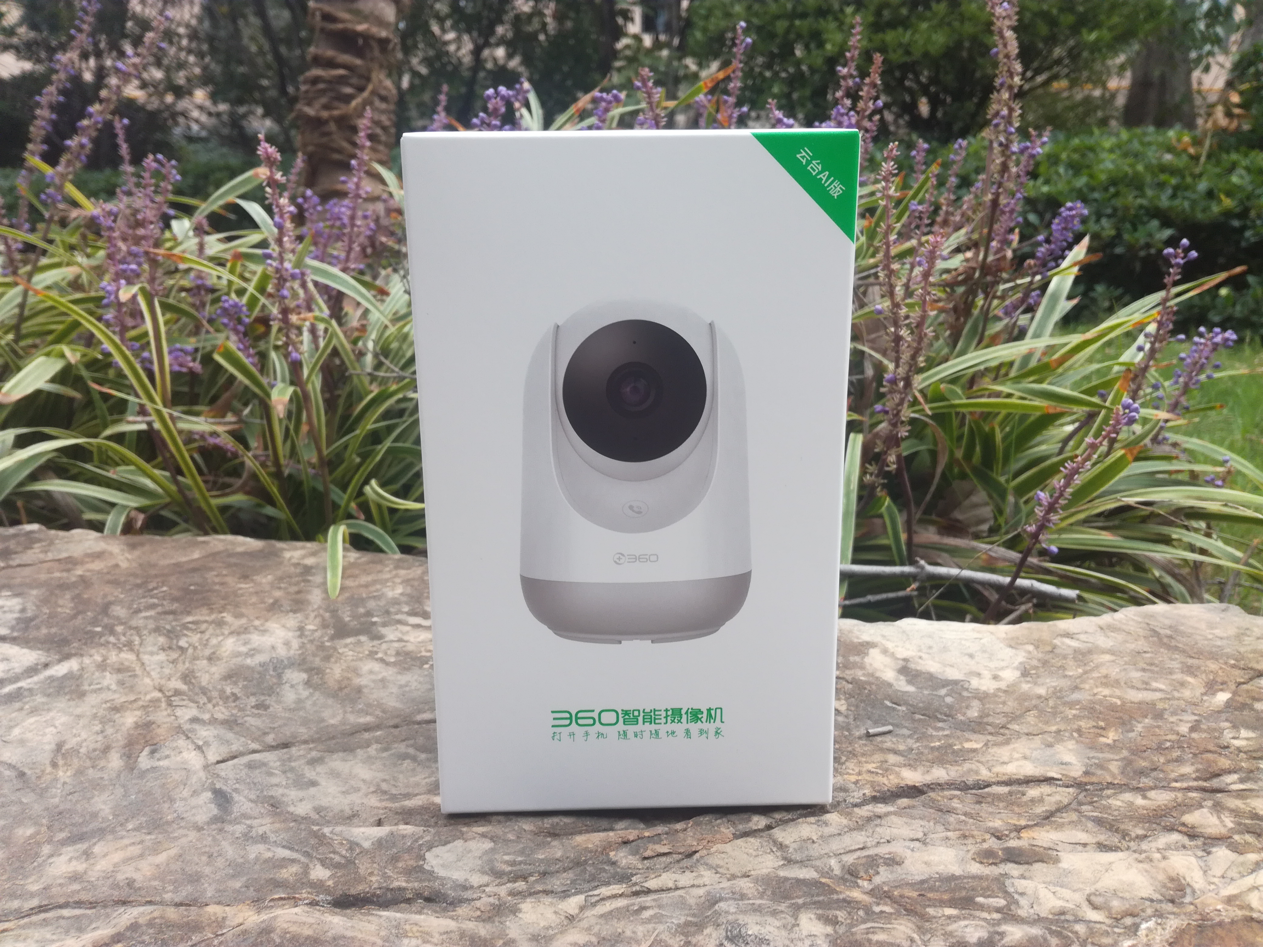 360智能摄像头ai云台版移动定制版,360智能摄像头ai云台版app