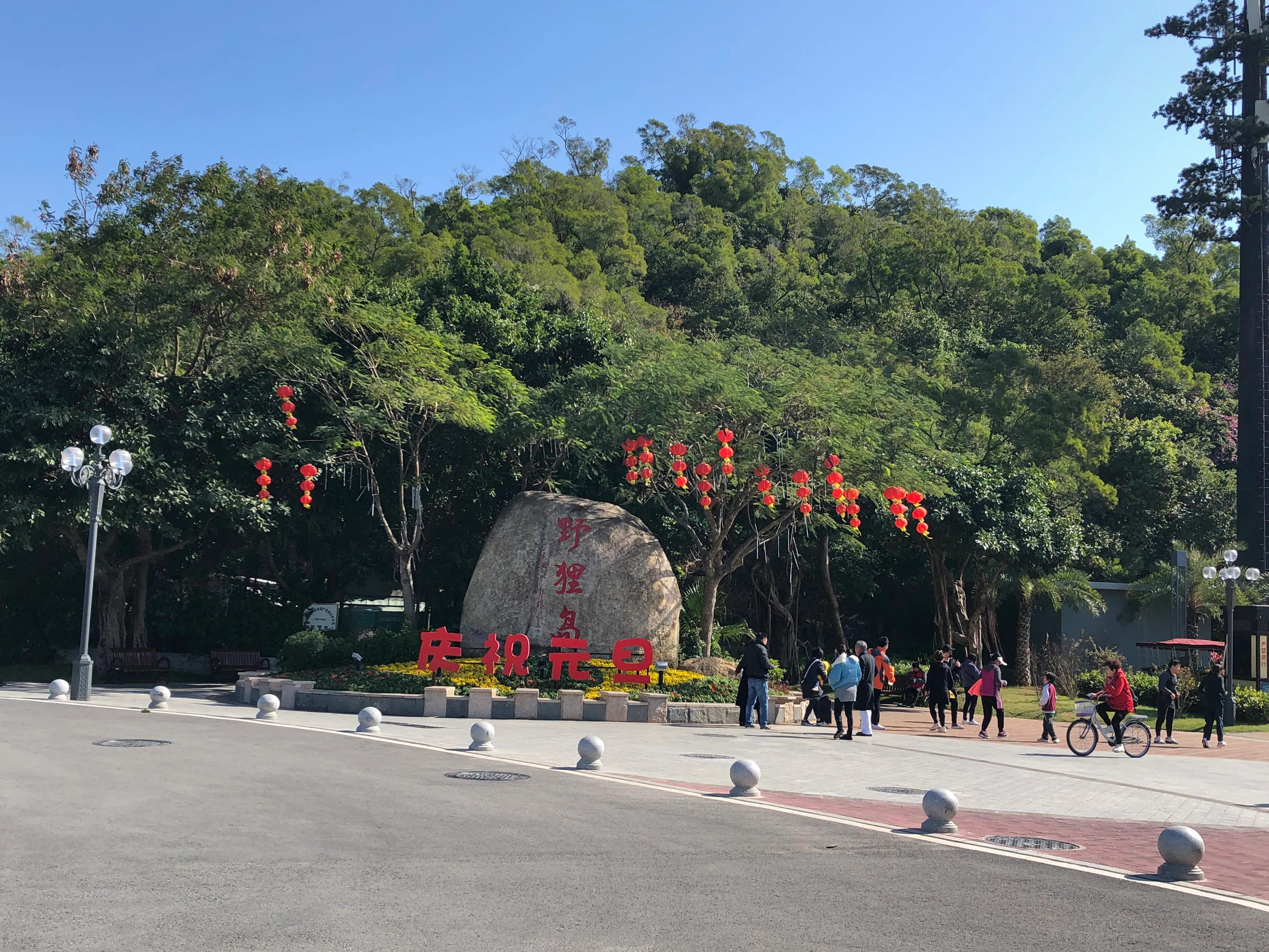 珠海野狸岛要门票吗,春节珠海野狸岛旅游