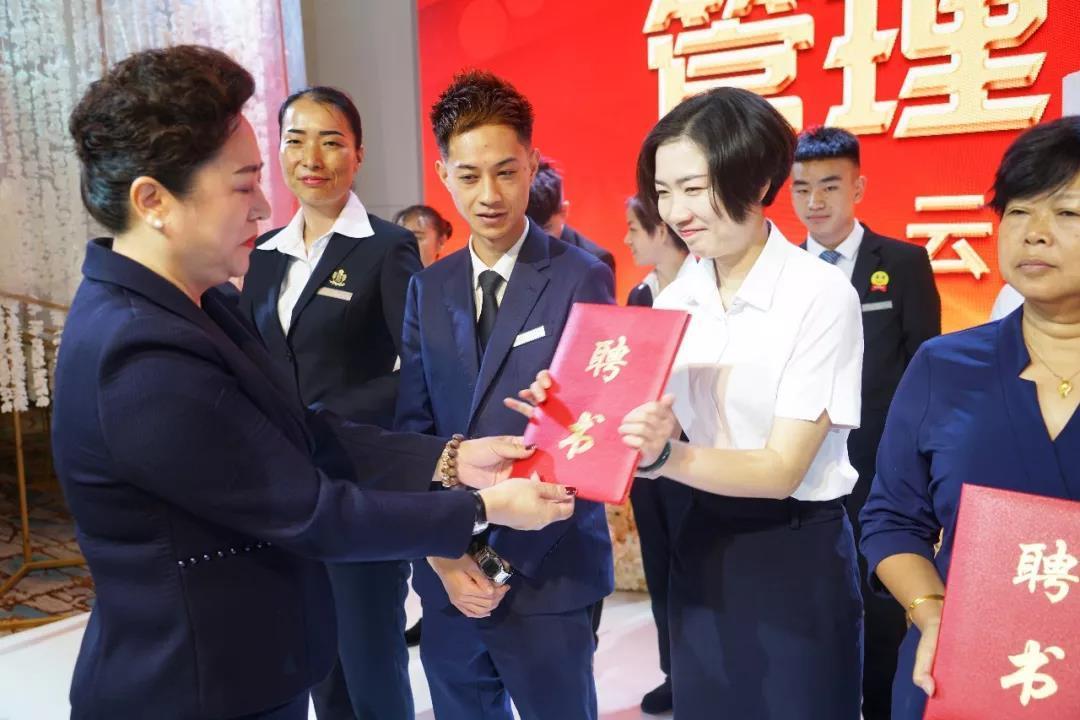 不忘初心共创佳绩,不忘初心再出发砥砺奋进新征程