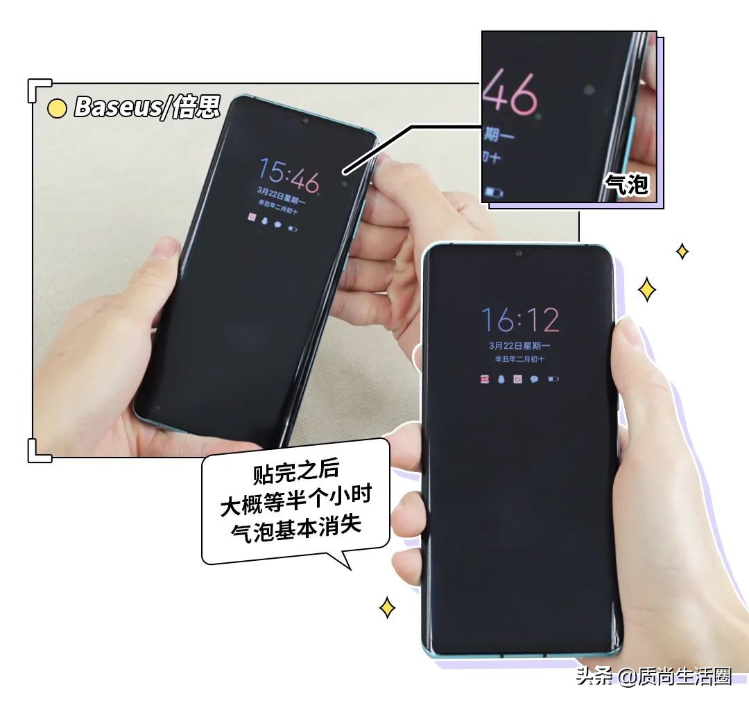 曲面屏水凝膜和钢化膜哪个好,曲面屏手机膜选钢化膜还是水凝膜