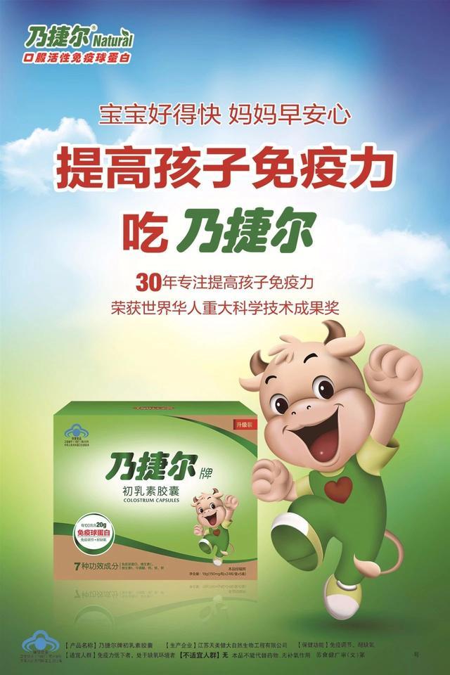 夏天孩子湿疹、腹泻、发烧怎么办？医生说这几个关键要做好