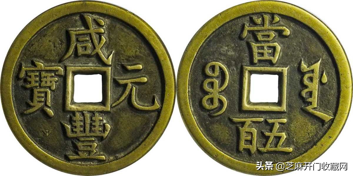 上海古钱币市场在哪里,古钱币市场前景怎么样