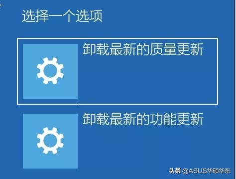 Windows10系统遇到蓝屏怎么解决？