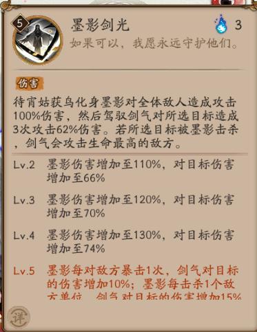 阴阳师2020式神待宵姑获鸟,阴阳师待宵姑获鸟有必要培养吗