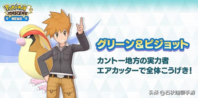 小智与小茂精灵宝可梦对战多少集,宝可梦大师最强阵容