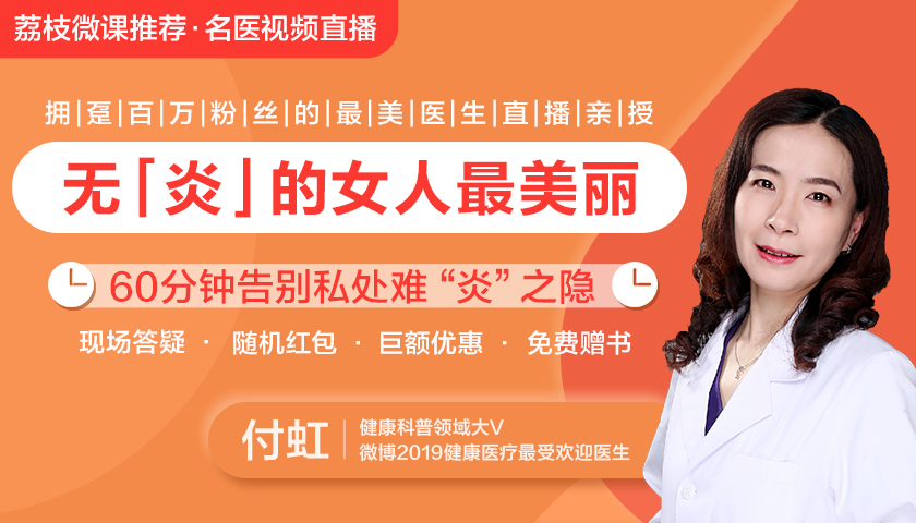 美容院美容师做卵巢保养话术,美容院卵巢保养产品推荐话术